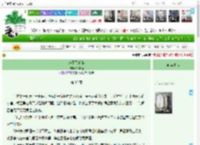 《忘不了蝴蝶》行其道　^第32章^ 最新更新:2025-04-17 14:00:38 晋江文学城