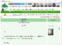 《小甜饼烹饪康复中心》挽吾　^第3章^ 最新更新:2025-04-17 14:00:01 晋江文学城