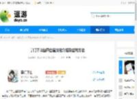 掌门下山幽冥白皇技能介绍及应对方法 - 逗游网