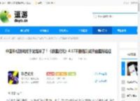 中国科幻游戏终于站起来了！《群星纪元》4.17不删档测试开启星际远征 - 逗游网