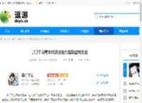 掌门下山青玄妖狐技能介绍及应对方法 - 逗游网