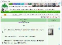 《她从不曾为我着迷》拾叁楼　^第8章^ 最新更新:2025-04-17 20:28:47 晋江文学城