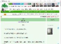 《坏新娘》望蟾　^第138章^ 最新更新:2025-04-17 20:28:14 晋江文学城