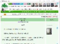 《古代农家种田记》芣枝　^第9章^ 最新更新:2025-04-17 20:23:24 晋江文学城