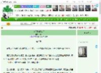 《农门寡妇超彪悍》泡米　^第22章^ 最新更新:2025-04-17 20:23:20 晋江文学城