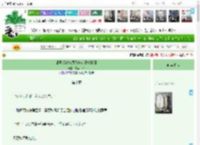 《带着现代农具系统在沙漠种田》有酒一杯　^第10章^ 最新更新:2025-04-17 20:21:07 晋江文学城