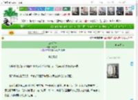 《山海星旅》云墨沫一　^第130章^ 最新更新:2025-04-17 20:20:20 晋江文学城