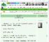 《仙女不是恋爱脑》李祥云　^第64章^ 最新更新:2025-04-17 20:17:40 晋江文学城