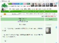 《熙和公主驯狼有道》独爱草木青　^第66章^ 最新更新:2025-04-17 20:18:10 晋江文学城