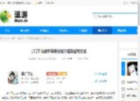 掌门下山波砂裘婆技能介绍及应对方法 - 逗游网