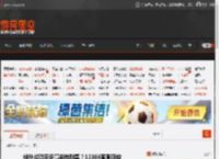 候补成功率多高能抢到票？12306客服回应 _ 游民星空 GamerSky.com