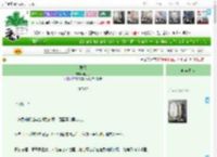 《弄权》山月月　^第92章^ 最新更新:2025-04-18 03:01:01 晋江文学城