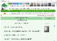 《免疫体X471:污染失效中 [无限流]》杉雾　^第46章^ 最新更新:2025-04-18 03:00:00 晋江文学城