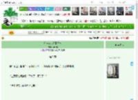 《溪畔农家种田日常》燕归归　^第26章^ 最新更新:2025-04-18 03:00:00 晋江文学城