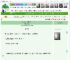 《溪畔农家种田日常》燕归归　^第26章^ 最新更新:2025-04-18 03:00:00 晋江文学城