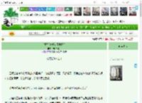 《[重生]她重来不做好人》醉饮西北风　^第6章^ 最新更新:2025-04-18 03:00:00 晋江文学城