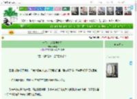 《一不小心捡到男姐姐》春澜雀　^第36章^ 最新更新:2025-04-18 03:00:00 晋江文学城