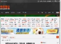 尊界S800内饰曝光：三联大屏、水晶旋钮上车 _ 游民星空 GamerSky.com
