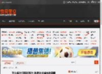 怎么每次扫荡都有你 洗澡变成焯水的囧图 _ 游民星空 GamerSky.com