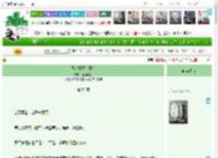 《她比算法会开车》狂哩个狂　^第55章^ 最新更新:2025-04-18 08:50:30 晋江文学城