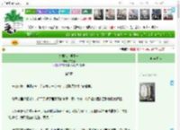 《夫君他表里不一》猫芒刺　^第5章^ 最新更新:2025-04-18 08:48:30 晋江文学城