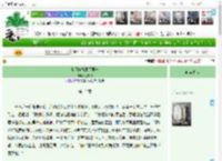 《小师妹她此间第一》七颗桉　^第13章^ 最新更新:2025-04-18 08:47:47 晋江文学城