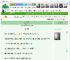 《若海知道》名子张　^第13章^ 最新更新:2025-04-18 08:45:00 晋江文学城
