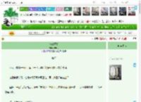 《破镜重塑》锦晓粤　^第10章^ 最新更新:2025-04-18 08:35:10 晋江文学城