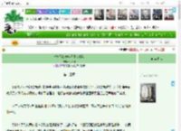 《宣妃娘娘养娃日常(清穿)》桃纤纤　^第13章^ 最新更新:2025-04-18 08:33:39 晋江文学城