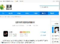 剑灵2武月介绍及玩法攻略分享 - 逗游网