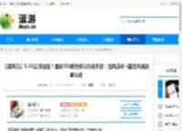 【踏风行】5.16公测定档！首款3D御灵修仙共战手游：挂机渡劫×器灵共战执掌仙途 - 逗游网