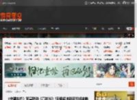 《守望先锋》官宣联动《高达W》!天使超帅新皮即将来临 _ 游民星空 GamerSky.com