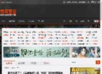 官方出手了！《漫威争锋》将“炸鱼”列为封禁理由 _ 游民星空 GamerSky.com