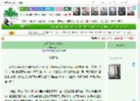 《恋爱只和修为高的谈》落雨诗　^第14章^ 最新更新:2025-04-18 16:03:20 晋江文学城
