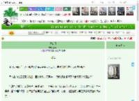《关山月》宴青山　^第60章^ 最新更新:2025-04-18 16:00:57 晋江文学城