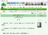 《穿书后靠卖报纸打脸众人[八零]》Cyan橘　^第74章^ 最新更新:2025-04-18 16:00:01 晋江文学城