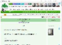 《我是我妈七零年代早逝的表姨》绪二二　^第27章^ 最新更新:2025-04-18 16:00:00 晋江文学城