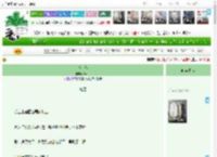 《铃兰传》Swire　^第29章^ 最新更新:2025-04-18 16:00:00 晋江文学城