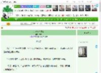 《大珠小珠落玉盘》方作　^第23章^ 最新更新:2025-04-18 16:00:00 晋江文学城