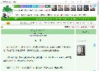 《拒绝女主后他后悔了》月落乌庭　^第11章^ 最新更新:2025-04-18 16:00:00 晋江文学城