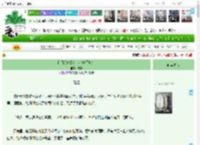 《白月光她靠苟命攻略了疯批》方作　^第5章^ 最新更新:2025-04-18 16:00:00 晋江文学城