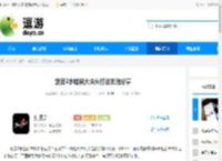剑灵2水蛙族大块头打法攻略分享 - 逗游网
