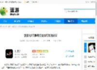 剑灵2沙漠暴君打法技巧攻略分享 - 逗游网