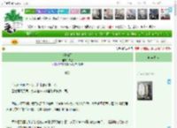 《濯枝雨》雾已　^第11章^ 最新更新:2025-04-18 23:28:22 晋江文学城