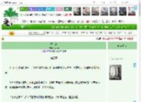 《桐花辞》江不疑　^第4章^ 最新更新:2025-04-18 23:16:50 晋江文学城