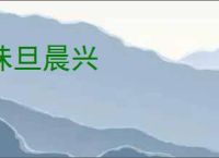 《侦探小说的大忌[福尔摩斯]》原生骤雨　^第31章^ 最新更新:2025-04-18 23:21:30 晋江文学城