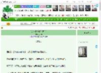 《我的庄园基建梦[西幻]》三月归　^第7章^ 最新更新:2025-04-18 23:41:51 晋江文学城