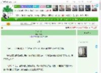 《又落你手》知夏意　^第7章^ 最新更新:2025-04-19 03:59:54 晋江文学城