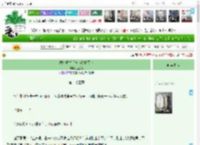 《绣娘重生后摸鱼致富图鉴》菟影帆　^第23章^ 最新更新:2025-04-19 03:33:33 晋江文学城