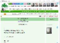 《到底怎样才能和师妹he啊》绛雪雪雪　^第14章^ 最新更新:2025-04-19 03:19:16 晋江文学城